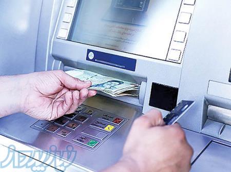 فروش ویژه دستگاه خودپرداز با شرایط نقد و اقساط 