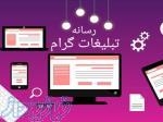 آموزش طراحی سایت    طراحی قالب وردپرس   سئو و بهینه سازی (SEO) ادمین اینستاگرام 