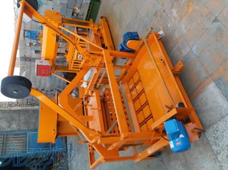 بلوک زنی میکسر 