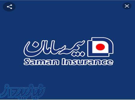 فروش بیمه تکمیلی انفرادی 