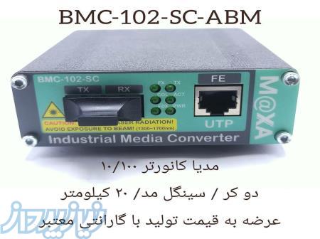 مدیا کانورتر 10 100 دو کر