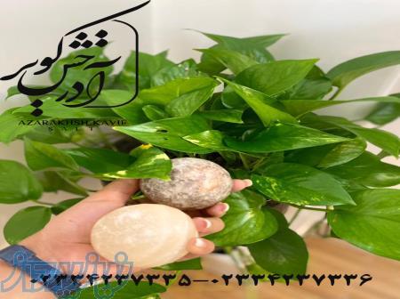 گوی ماساژ ساخته شده از سنگ نمک