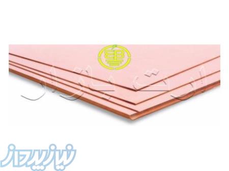 صفحه مسی اتمایز درجه یک 