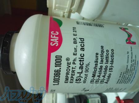 فروش حلال ، ستون و استانداردهای  HPLC شرکت زیست آزما