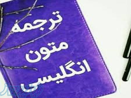 خدمات تخصصی ترجمه 