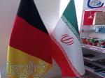 پرچم ایران و کشورها ، پرچم دستی ، پرچم اهتراز 