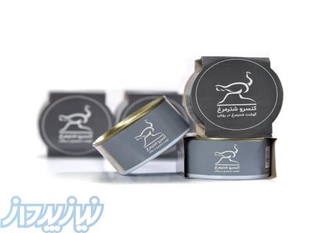 کنسرو گوشت شترمرغ 