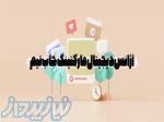 آژانس دیجیتال مارکتینگ 