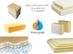 فروش ویژه پلی یورتان تخته ای 