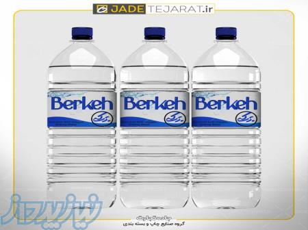 مرجع تخصصی طراحی چاپ و تولید انواع لیبل