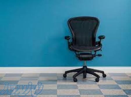 خریدار صندلی چرخ دار دست دوم اداری در اصفهان 