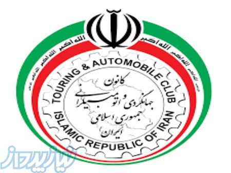 کاپوتاژ سواری گمرک تبریز و کاپتاژ گمرک تبریز