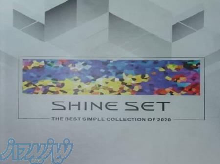 آلبوم کاغذ دیواری شاین ست SHINE SET 