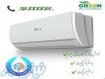 فروش فن کوئل گرین800cfm سقفی 