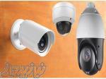 فروش بی واسطه و اقساطی دوربین مدار بسته 