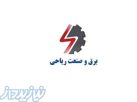 اینورتر دسته دوم 