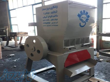 ساخت دستگاه آسیاب پلاستیک 