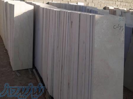 پله مرمریت آباده 