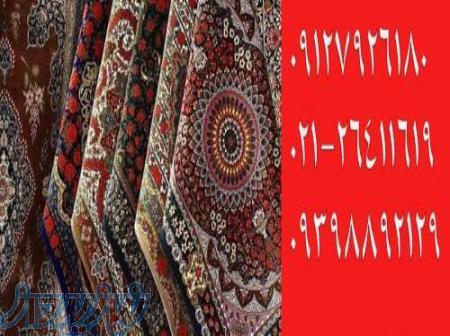 سمساری بانی پاسداران بهترین خریدارفرشهای دستبافت و    