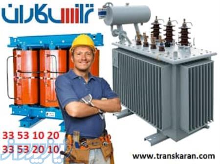 ترانسفورماتورهای کارکرده 