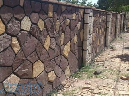 فروش و اجرای سنگ لاشه سنگ مالون سنگ ورقه ای 