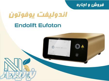 فروش و اجاره دستگاه لیزر اندولیفت