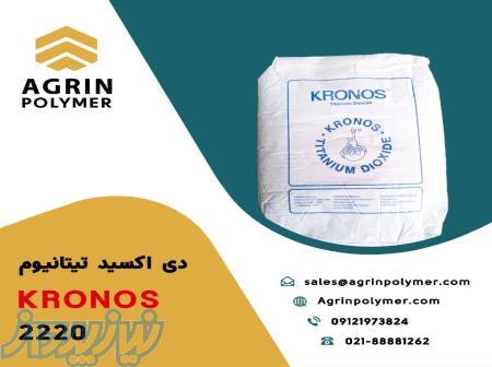 فروش تیتان روتایل آلمان