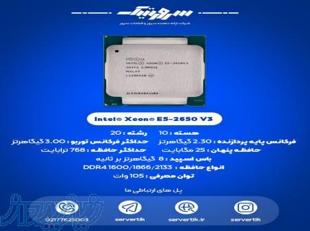 Intel  Xeon  E5-2650 v3 