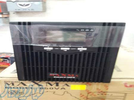 ups در مازندران 