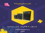 نماینده مستقیم اینورتر SSI