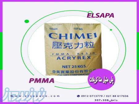 فروش ویژه پلی متیل متاکریلات(PMMA)