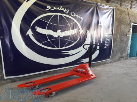 جک پالت اجاره ای