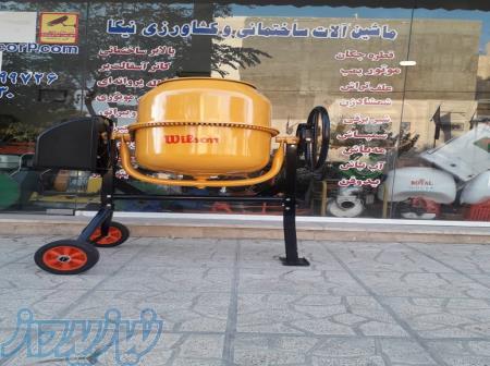 فروش بتونیر آزمایشگاهی- فروش بتونیر 120 لیتری 