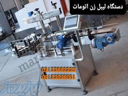 فروش انواع دستگاه لیبل زن ، تولید دستگاه بسته وکیوم جعبه ادکلن در تهران