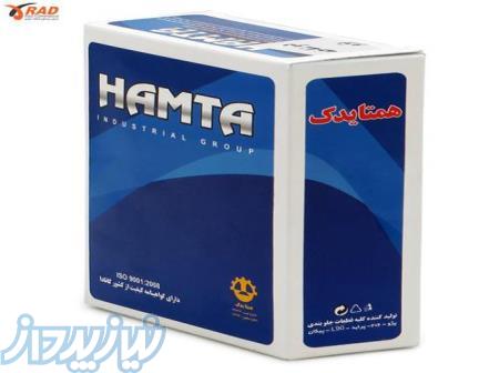 دفتر پخش سراسری همتا یدک ( تخصصی قطعات لاستیکی و جلوبندی و زیربندی خودرو )