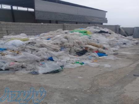 خرید ضایعات نایلون 