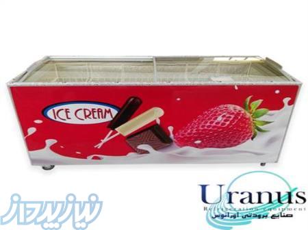 فریزر صندوقی 