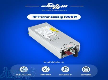 HP 1000W RPS  DL380- ML350 370 Gen5 