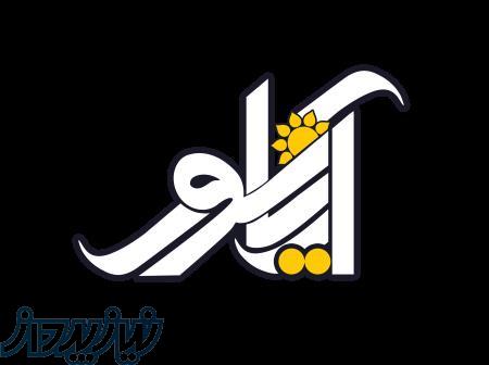 شرکت آریانور 