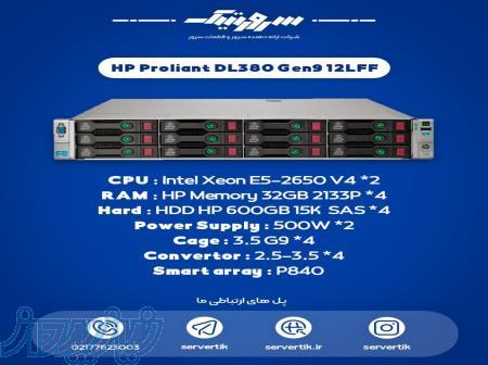 HP Proliant DL380 Gen9 12LFF 