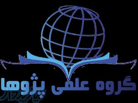 تحلیل آماری ، ترجمه 