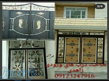 جوشکاری و لوله کشی سیار 