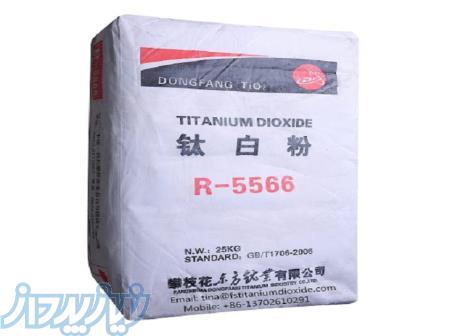 فروش تیتان R5566