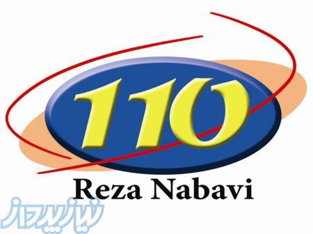 خشکبارنبوی110 