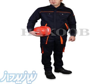 لباس کار سایز بزرک با کیفیت حاکوب 