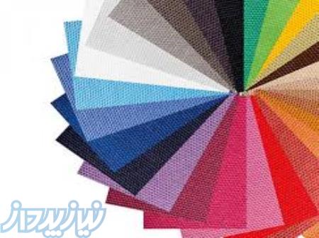 بگ سوزنی پارچه ای 