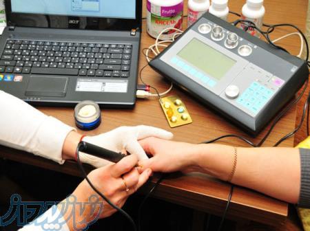 تکنولوژی بیورزونانس یک روش تشخیصی سریع و اقتصادی است!! 