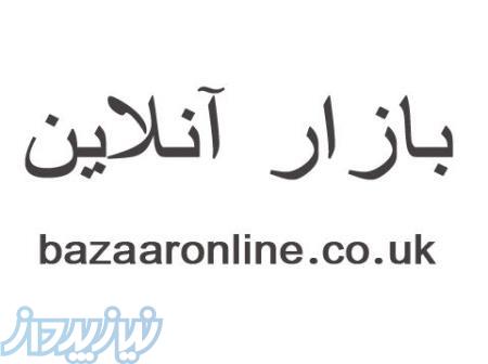 خرید قطعات الکترونیک General Electric    در بازارانلاین 