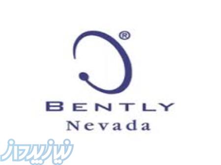 خرید قطعات الکترونیک و صنعتی Bentley Nevada از اروپا در بازارآنلاین  و پرداخت ریالی 