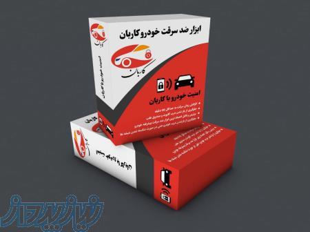 جذب سرمایه گذار 